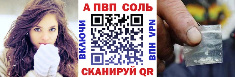 A-PVP СК КРИС Долинск