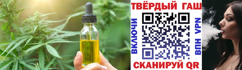 продажа наркотиков  Долинск  Canna-Cookies конопля 
