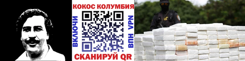 MEGA ONION  Долинск  COCAIN Перу  даркнет сайт 