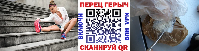 ГЕРОИН белый  Долинск 
