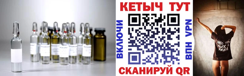 КЕТАМИН VHQ  где найти наркотики  Долинск 