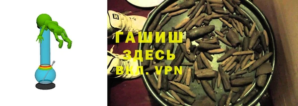 соль ск Богданович