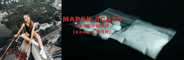 ALPHA PVP Богородск