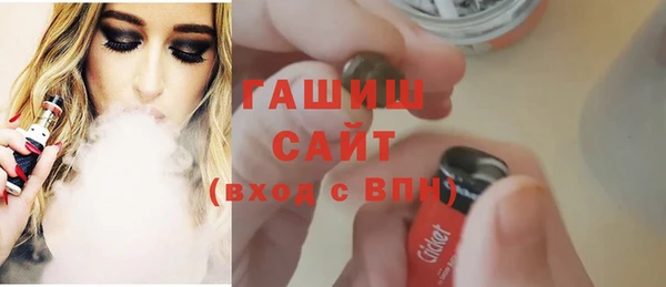 spice Слюдянка