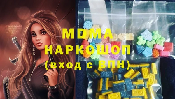 ALPHA PVP Богородск