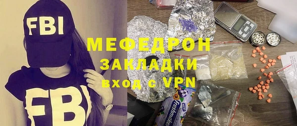 spice Слюдянка