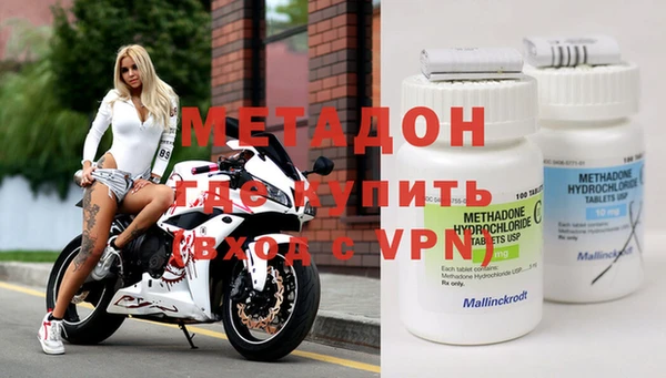 spice Слюдянка