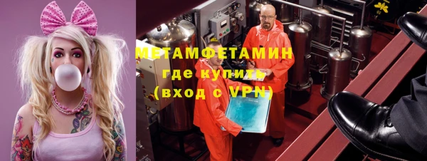 ALPHA PVP Богородск