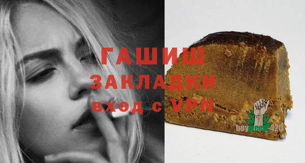 spice Слюдянка