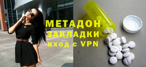 ALPHA PVP Богородск