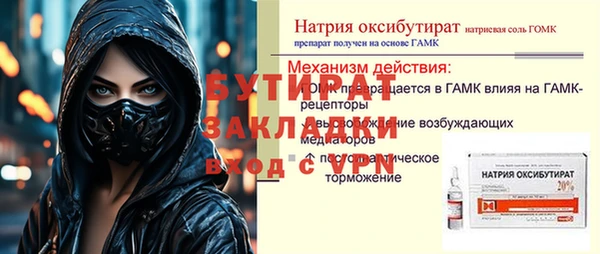 spice Слюдянка