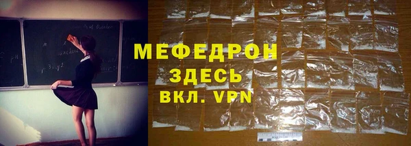ALPHA PVP Богородск