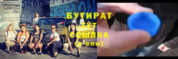 соль ск Богданович