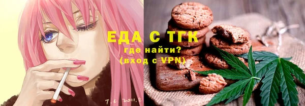 соль ск Богданович