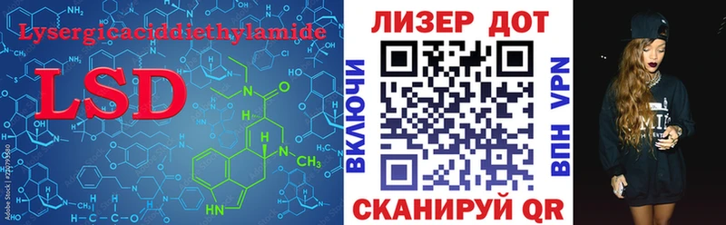 ЛСД экстази ecstasy  Долинск 
