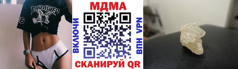 MDMA VHQ даркнет сайт Долинск