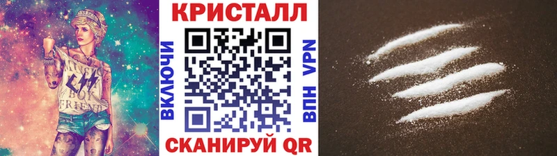 Метамфетамин Декстрометамфетамин 99.9% Долинск